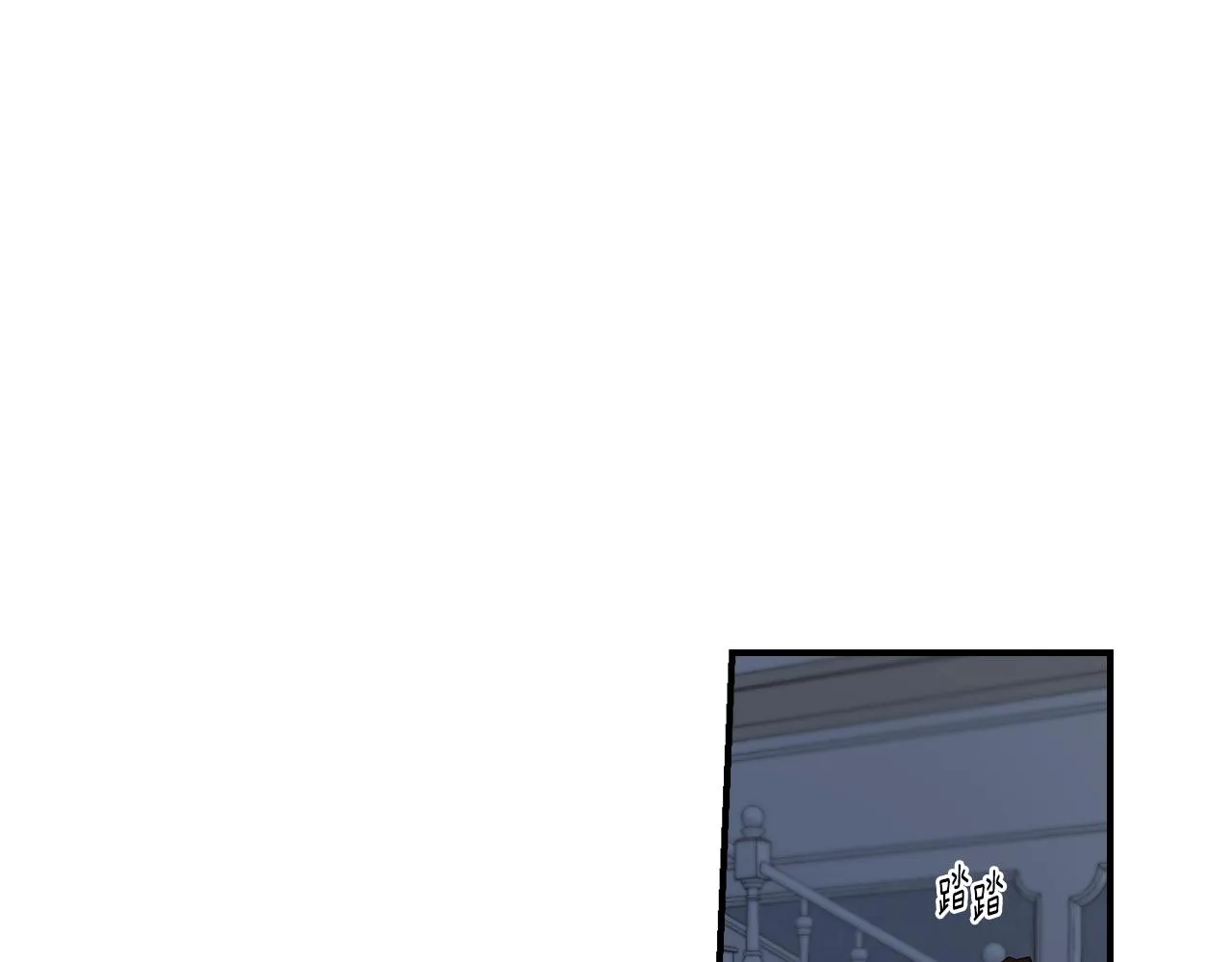 第73话 二哥不知所措 第123页