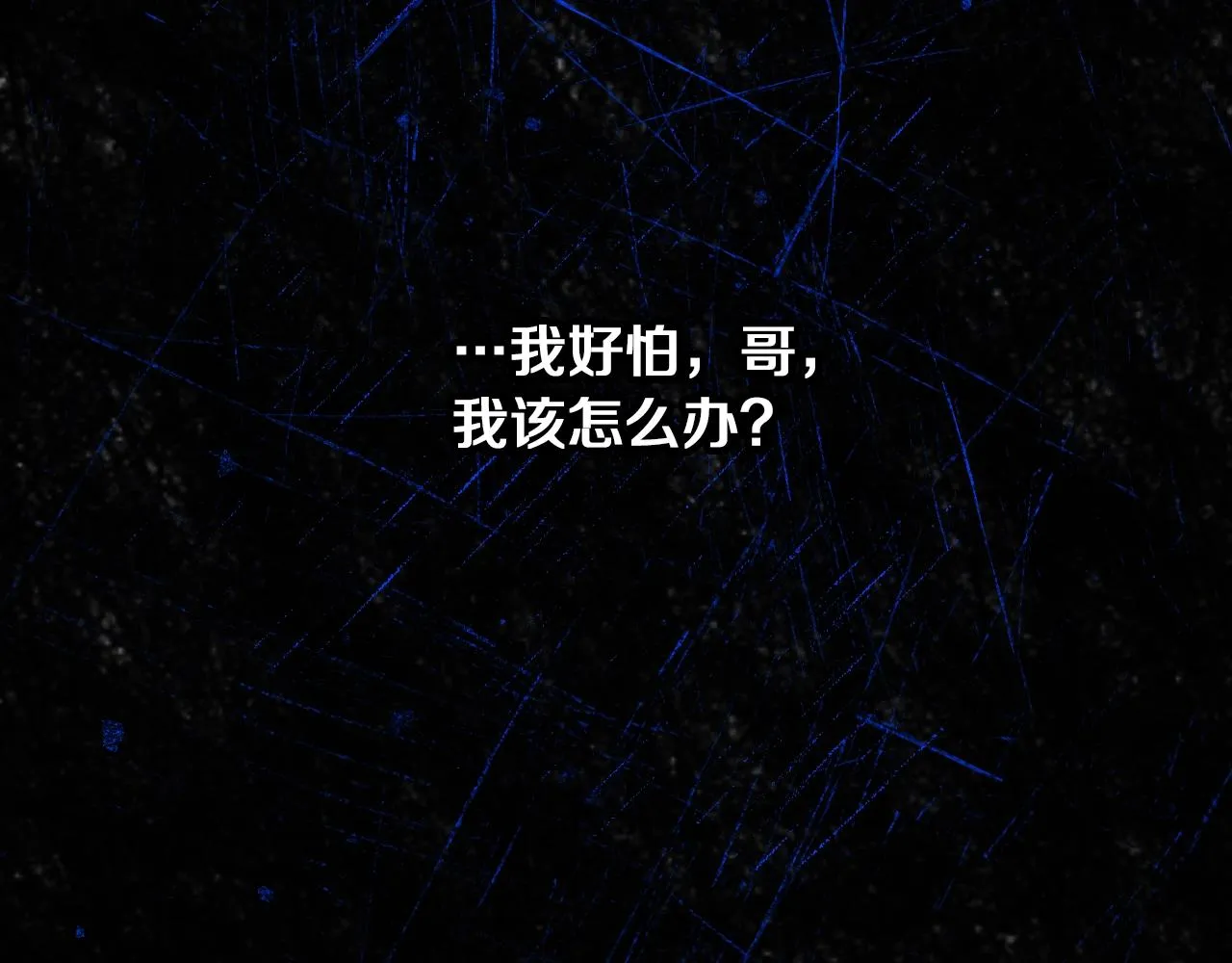 第73话 二哥不知所措 第135页