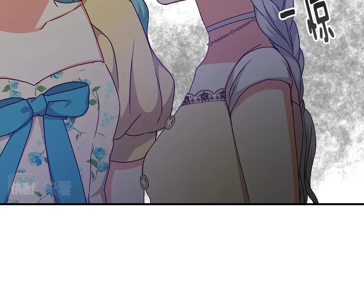 第71话 三人感情修罗场！ 第13页