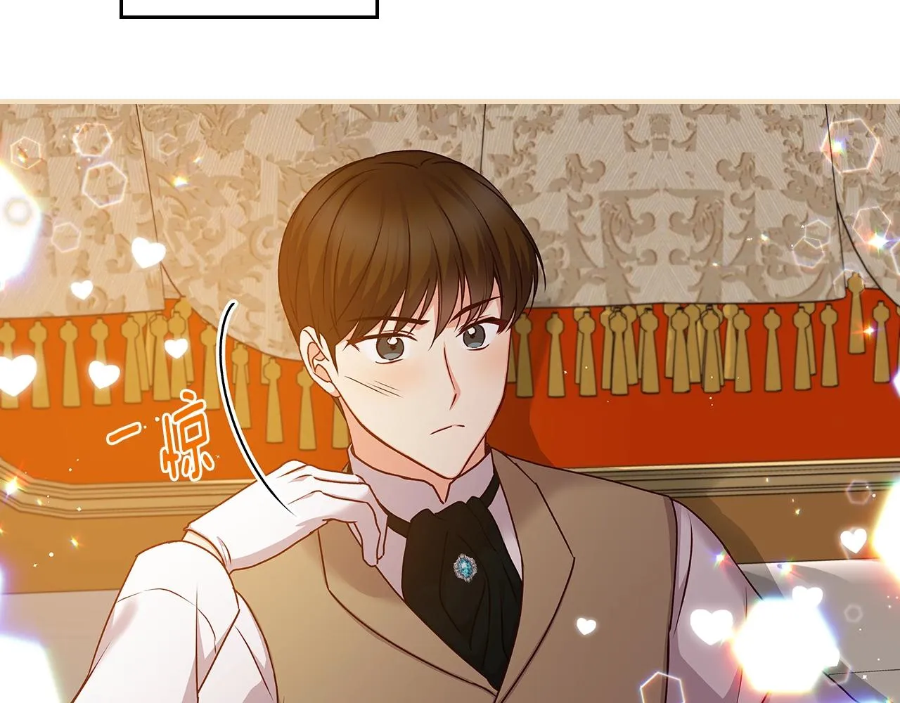 第72话 他的疼爱 第21页