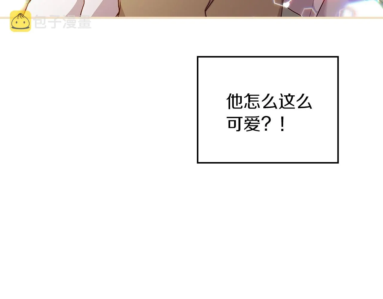 第72话 他的疼爱 第22页
