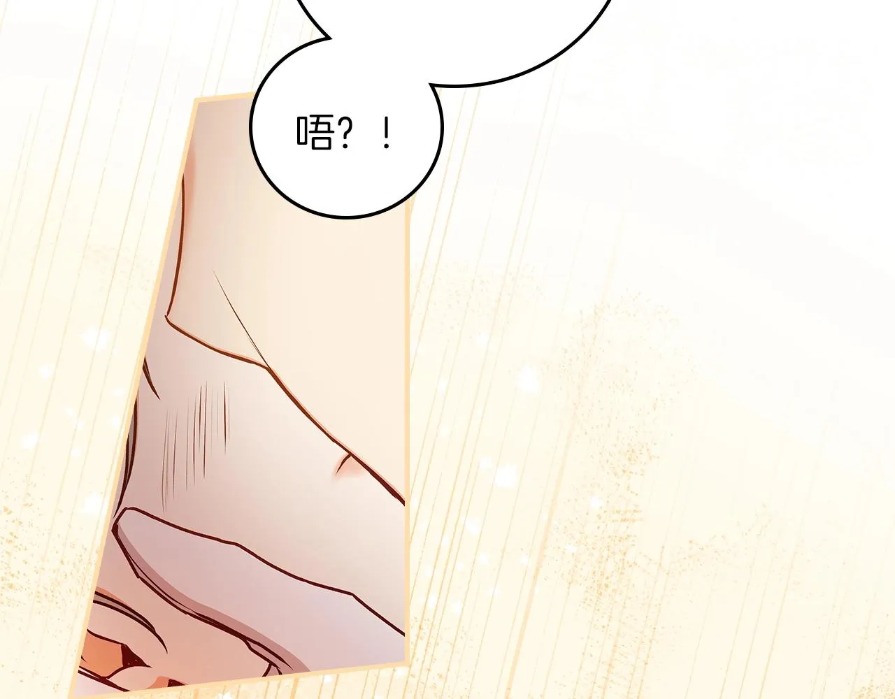 第72话 他的疼爱 第42页