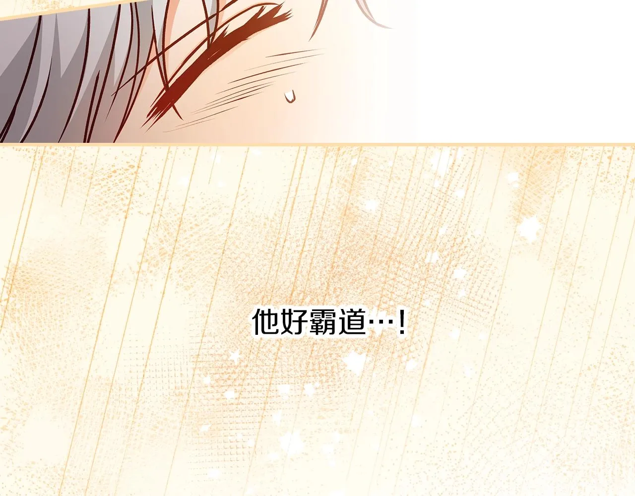 第72话 他的疼爱 第45页