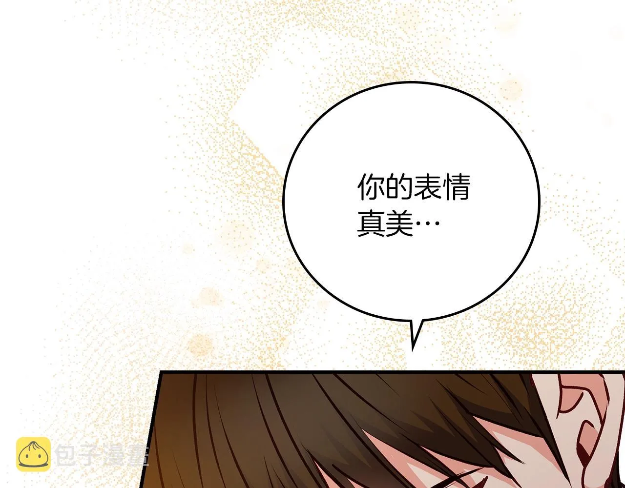 第72话 他的疼爱 第48页