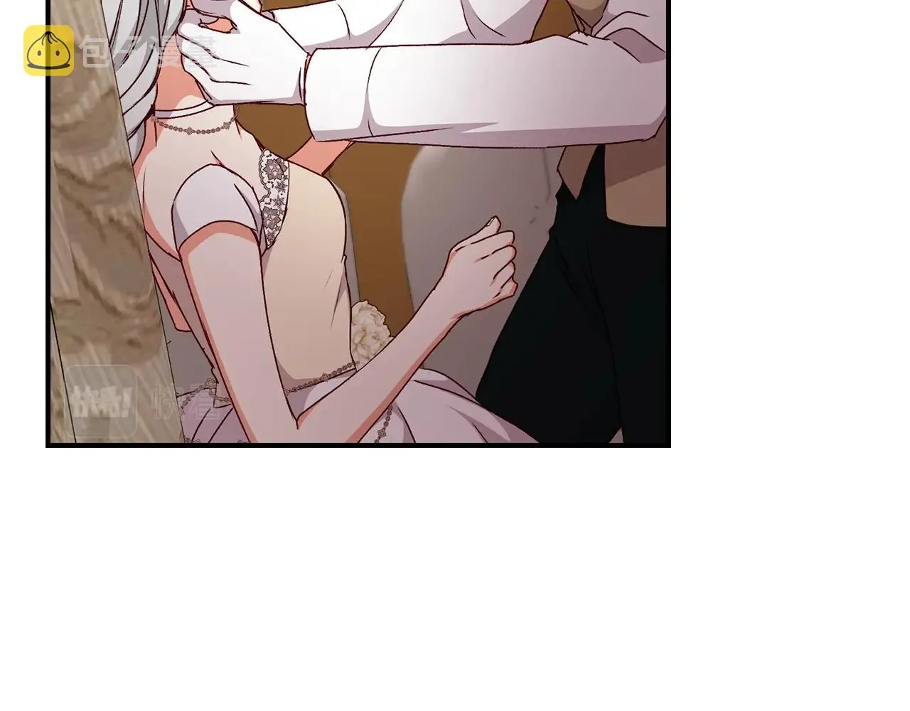 第72话 他的疼爱 第69页
