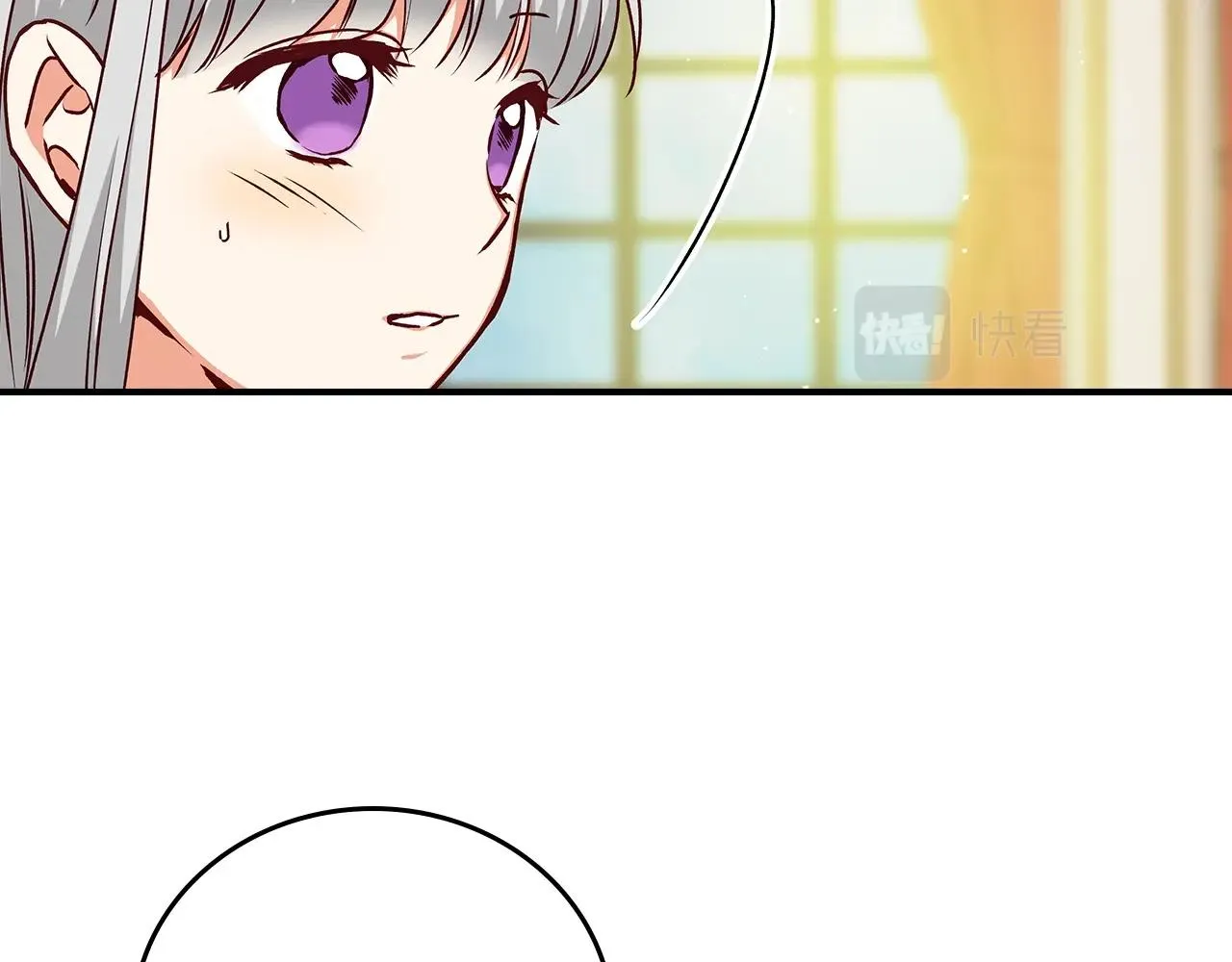 第72话 他的疼爱 第102页