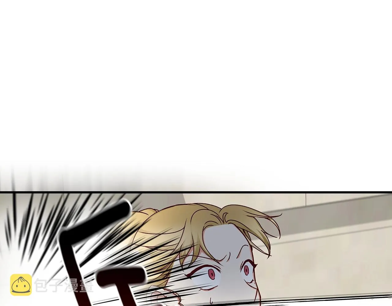第74话 二哥的守护 第13页