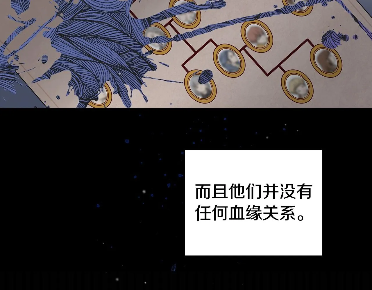 第74话 二哥的守护 第36页