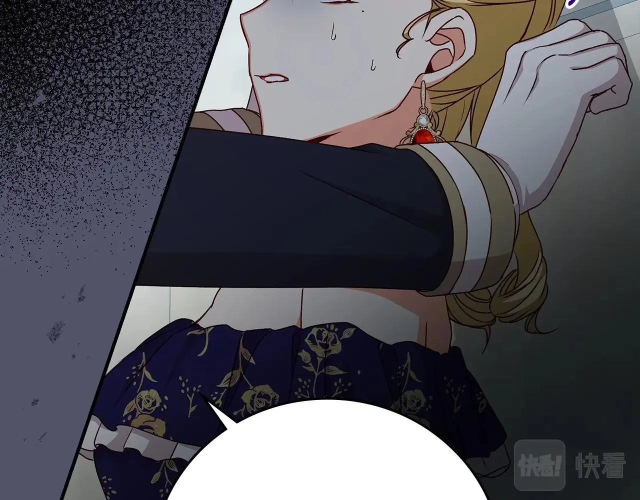 第74话 二哥的守护 第61页