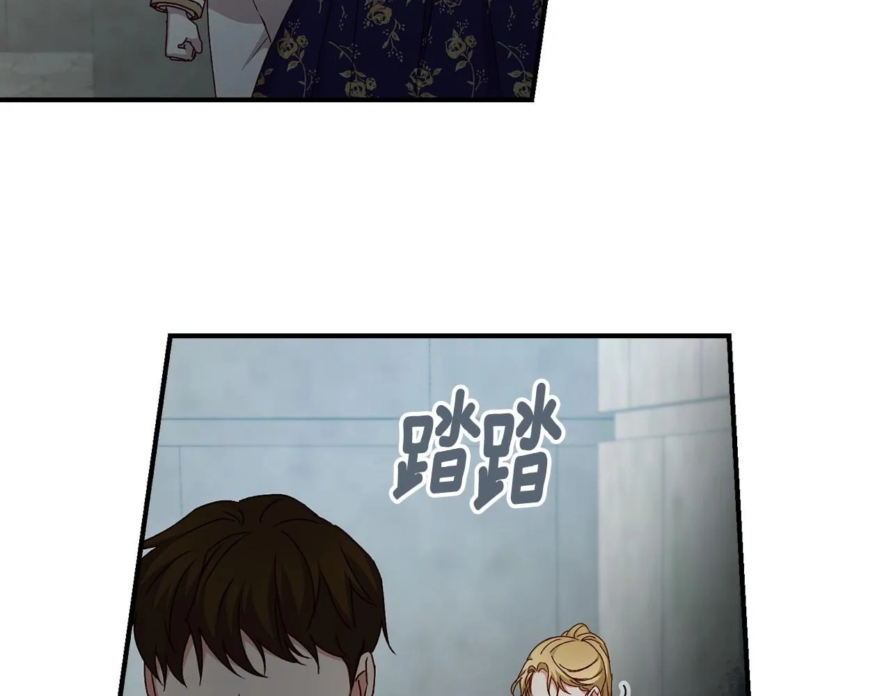 第74话 二哥的守护 第70页