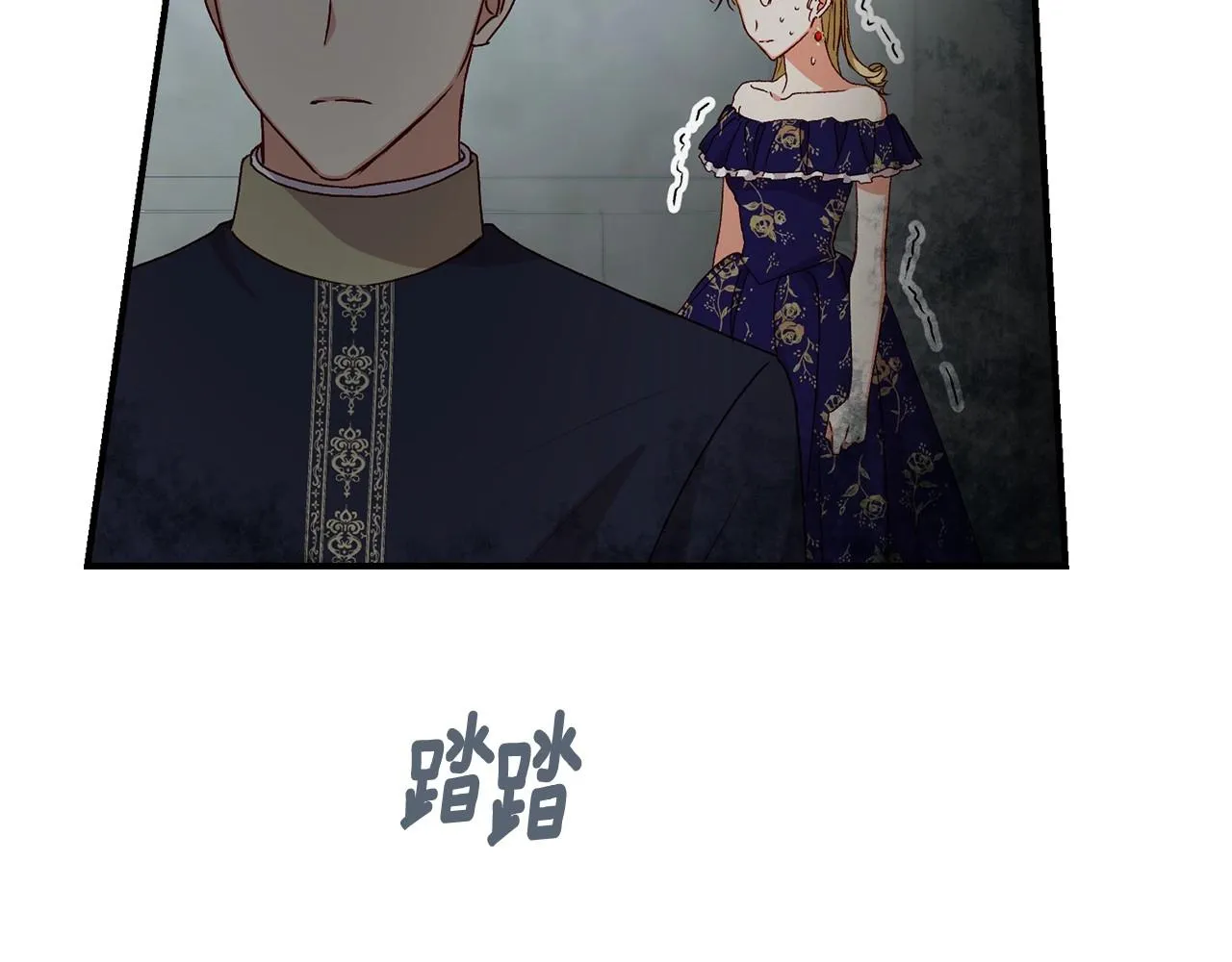 第74话 二哥的守护 第71页