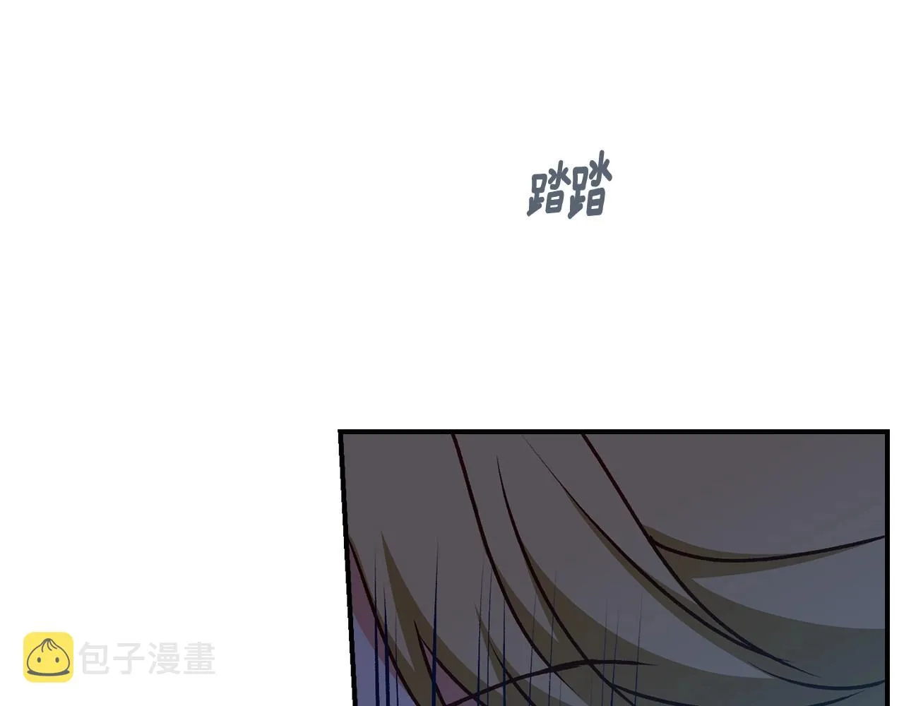 第74话 二哥的守护 第72页