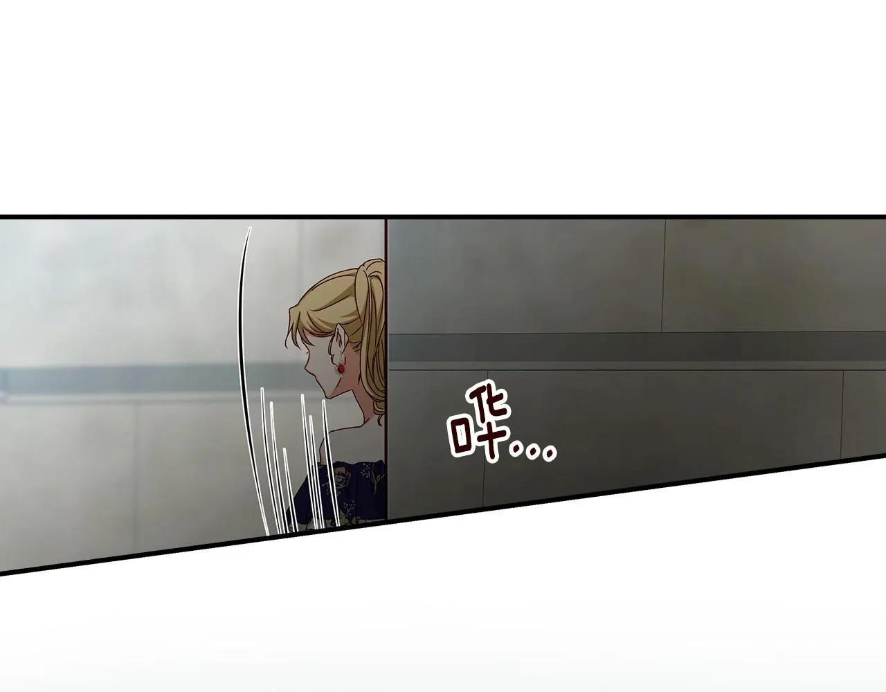 第74话 二哥的守护 第75页