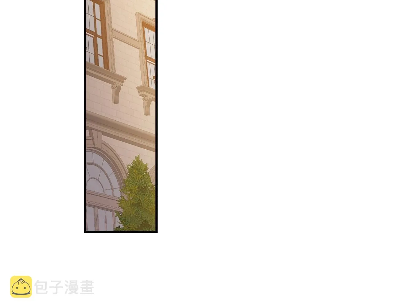 第74话 二哥的守护 第81页