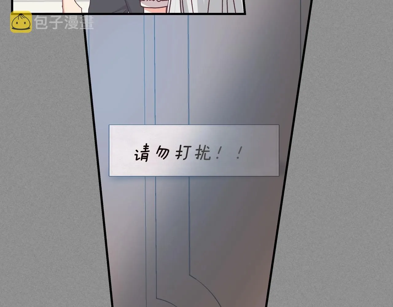 第74话 二哥的守护 第88页