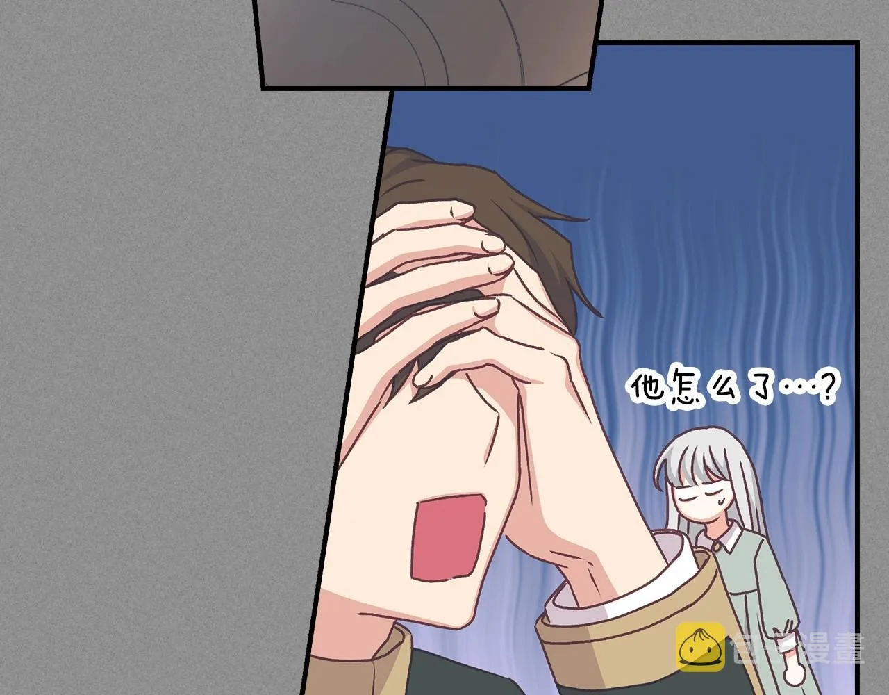第74话 二哥的守护 第89页