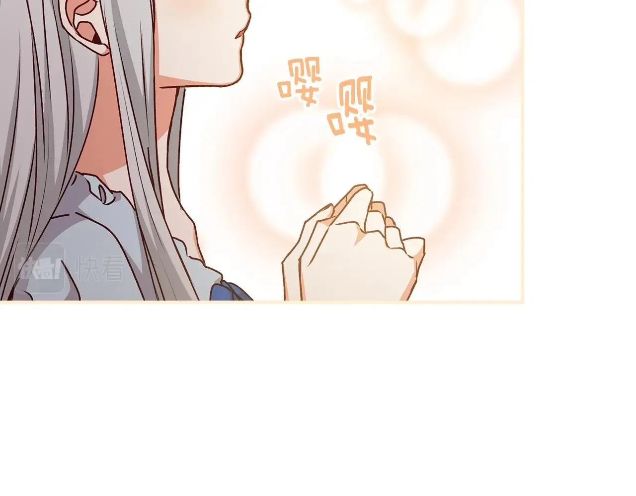 第74话 二哥的守护 第112页