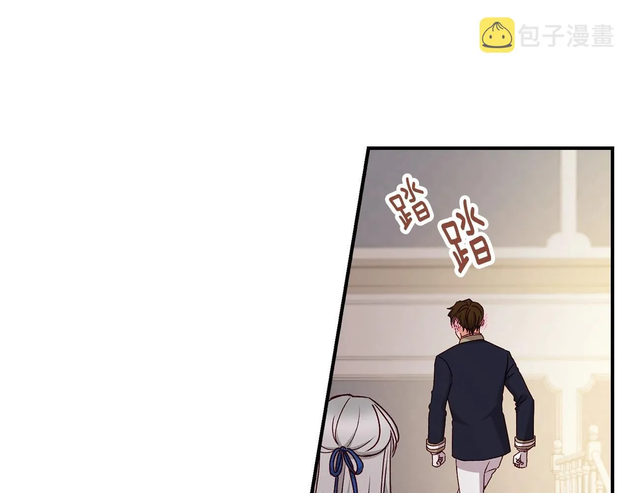 第74话 二哥的守护 第129页