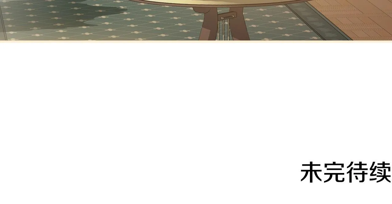 第74话 二哥的守护 第136页