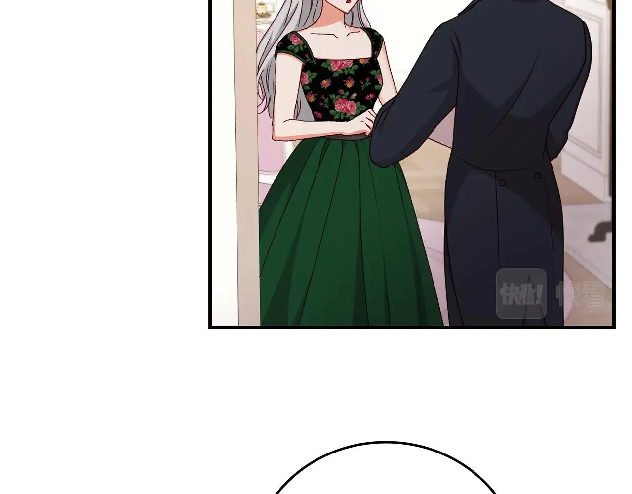 第75话 妹妹的香味 第18页
