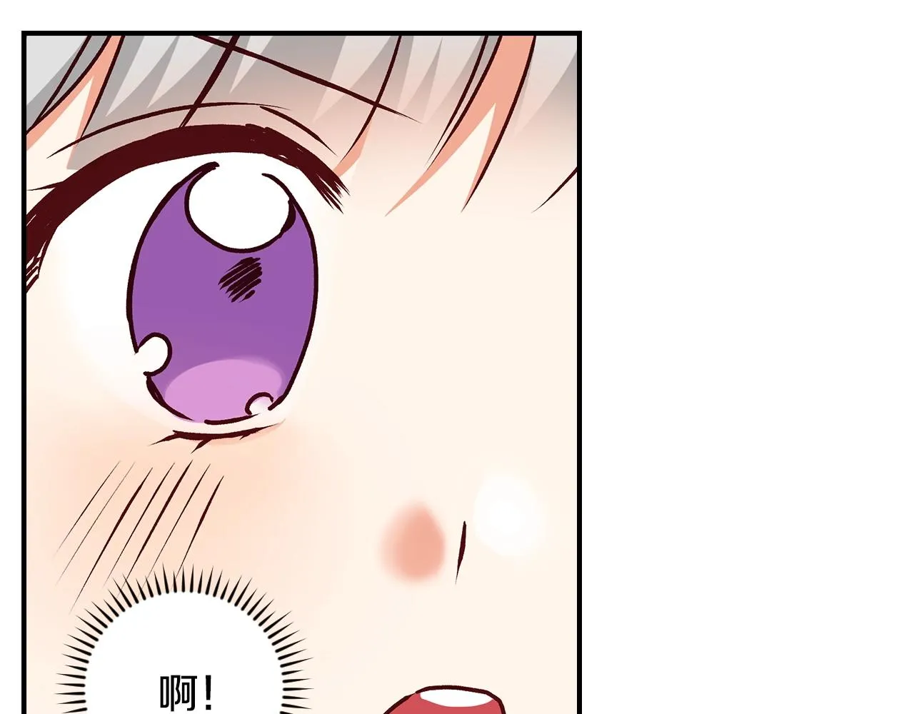 第75话 妹妹的香味 第22页