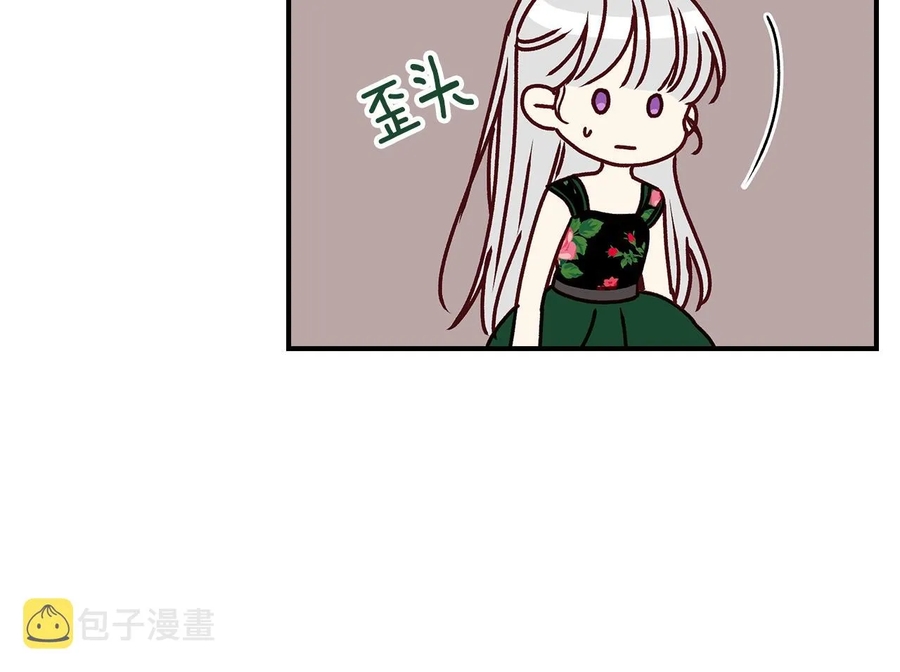 第75话 妹妹的香味 第43页