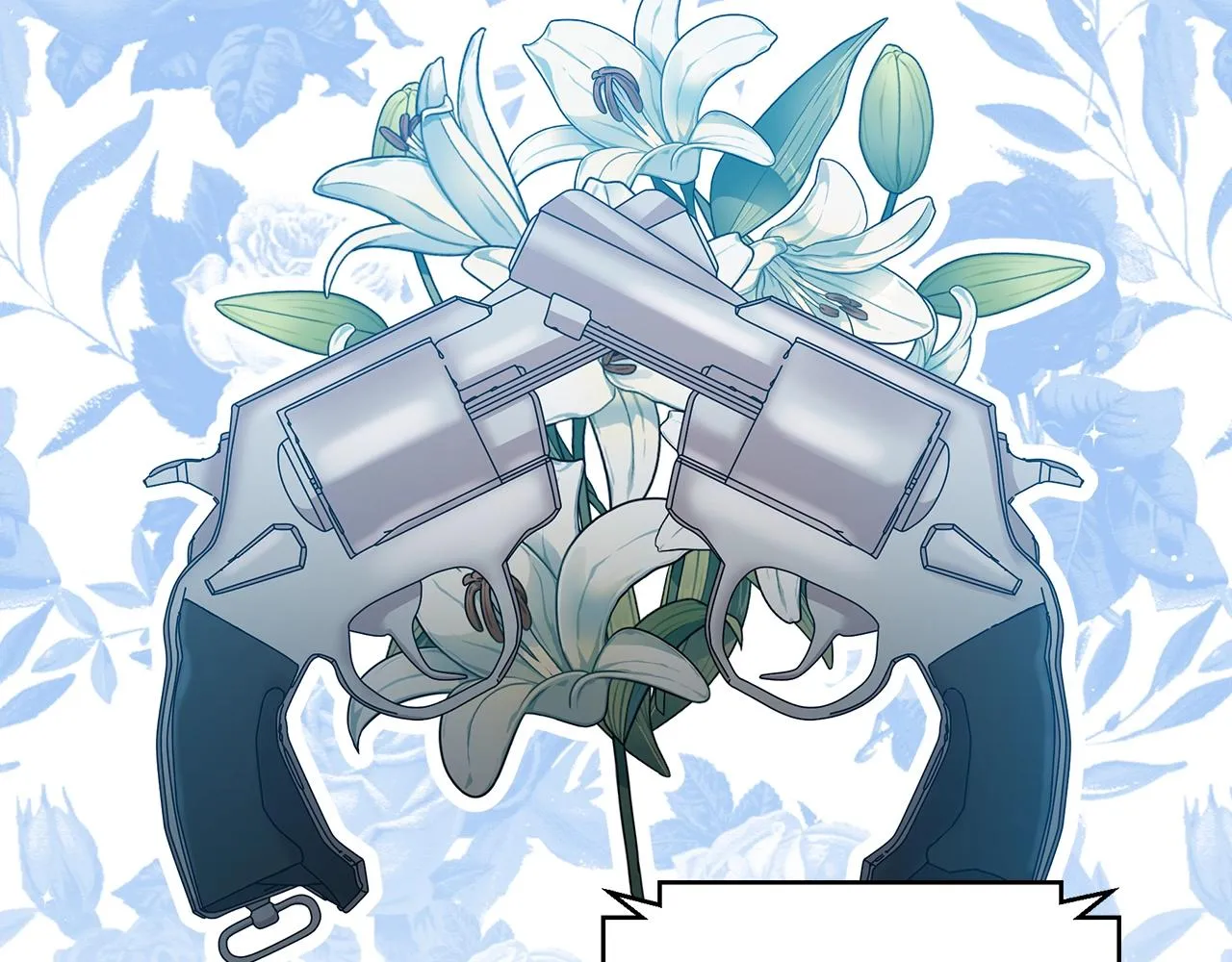 第75话 妹妹的香味 第52页