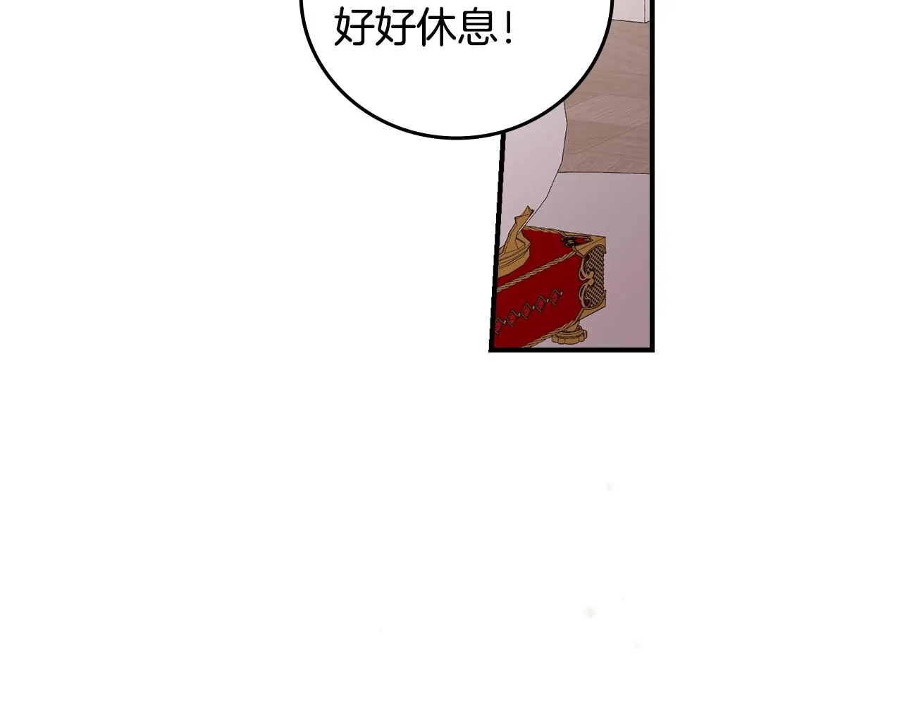 第75话 妹妹的香味 第58页