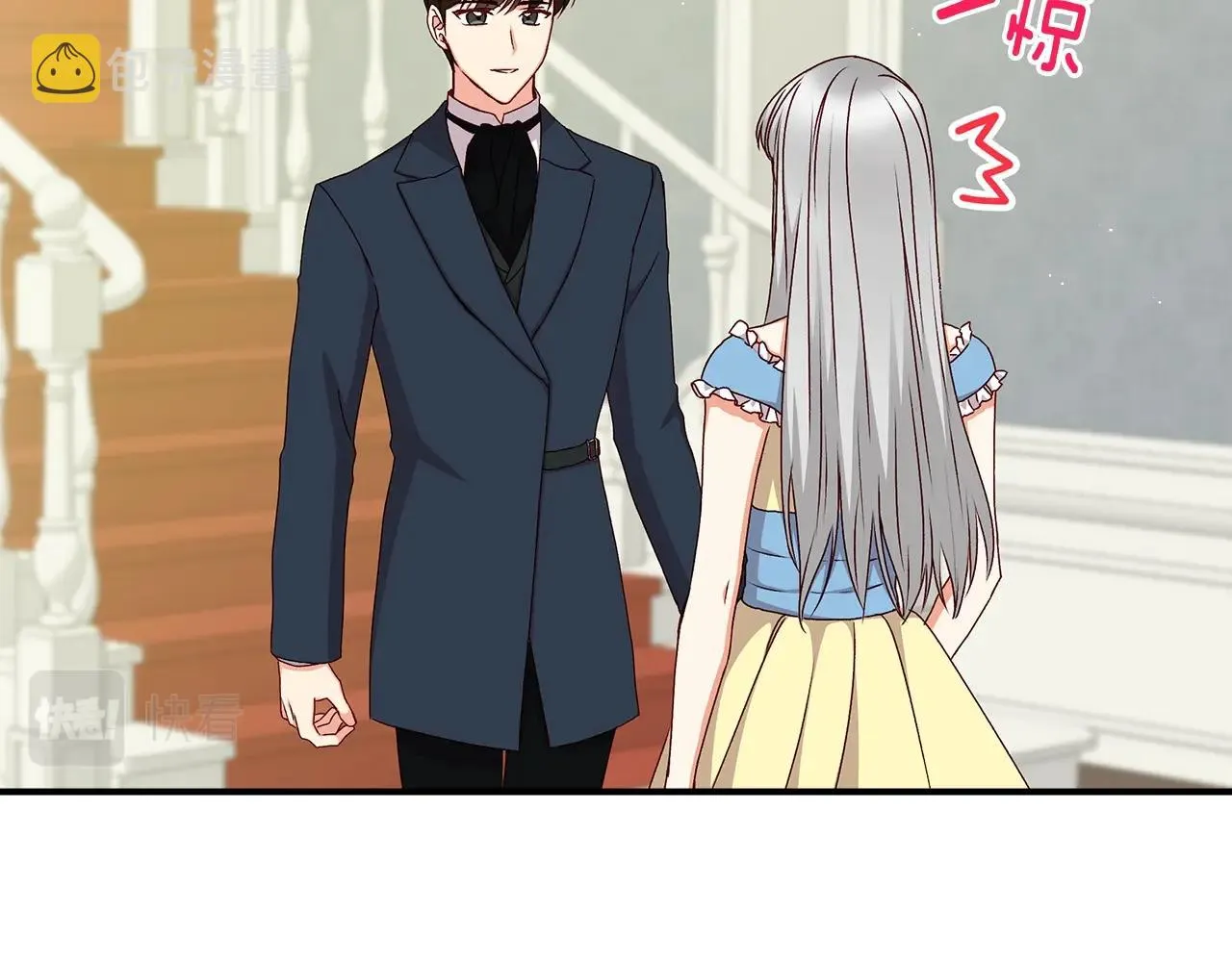 第75话 妹妹的香味 第66页