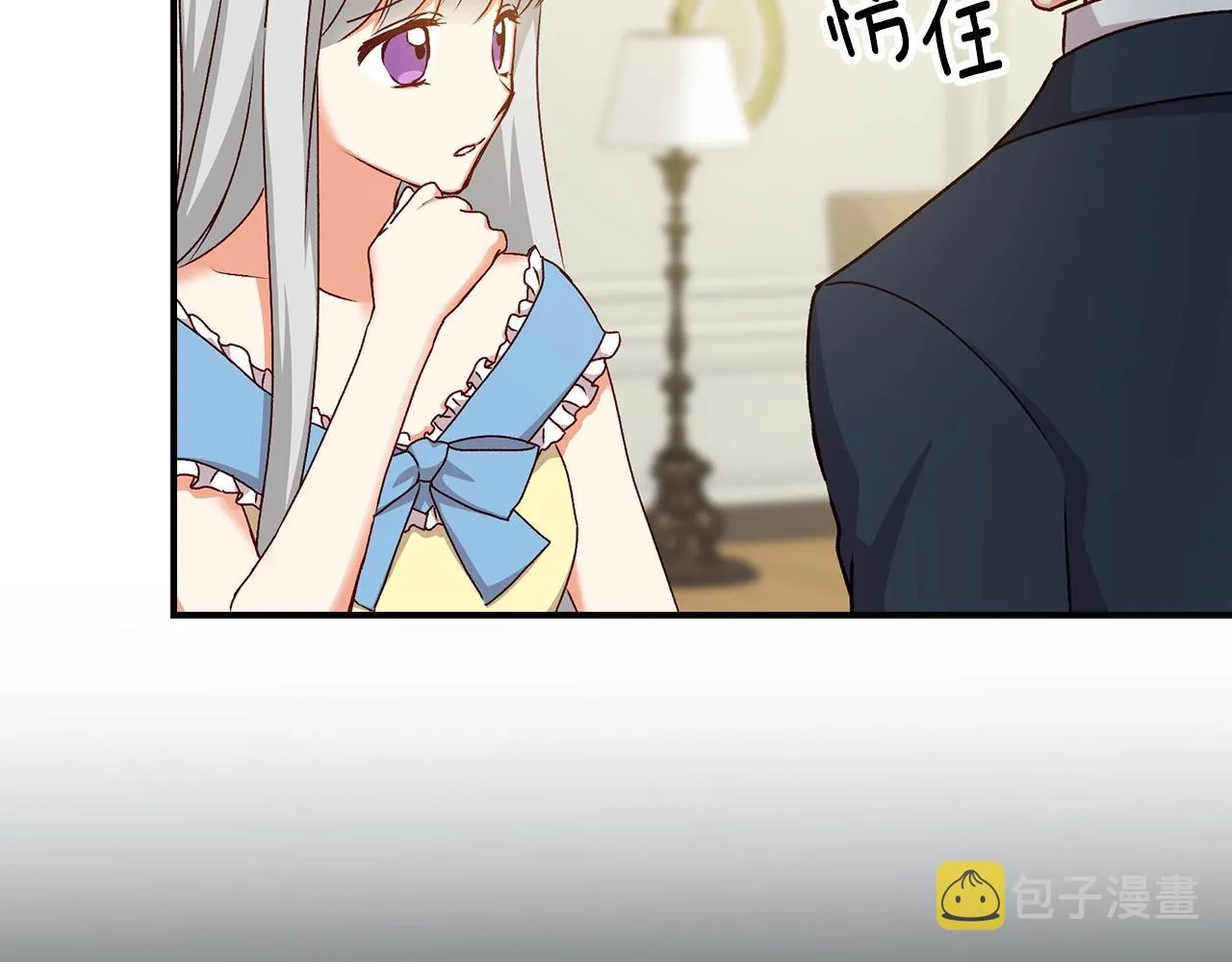 第75话 妹妹的香味 第74页