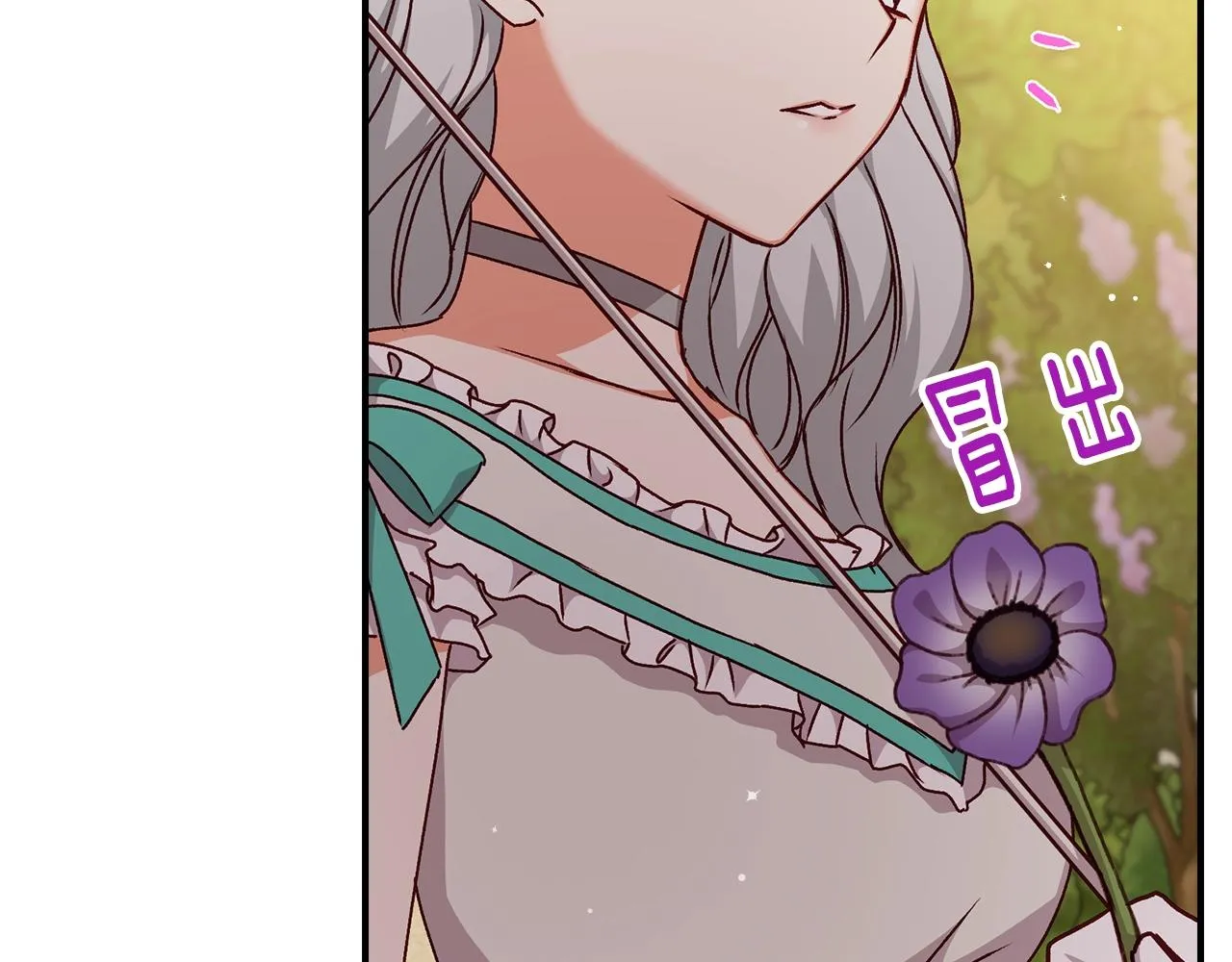 第75话 妹妹的香味 第134页