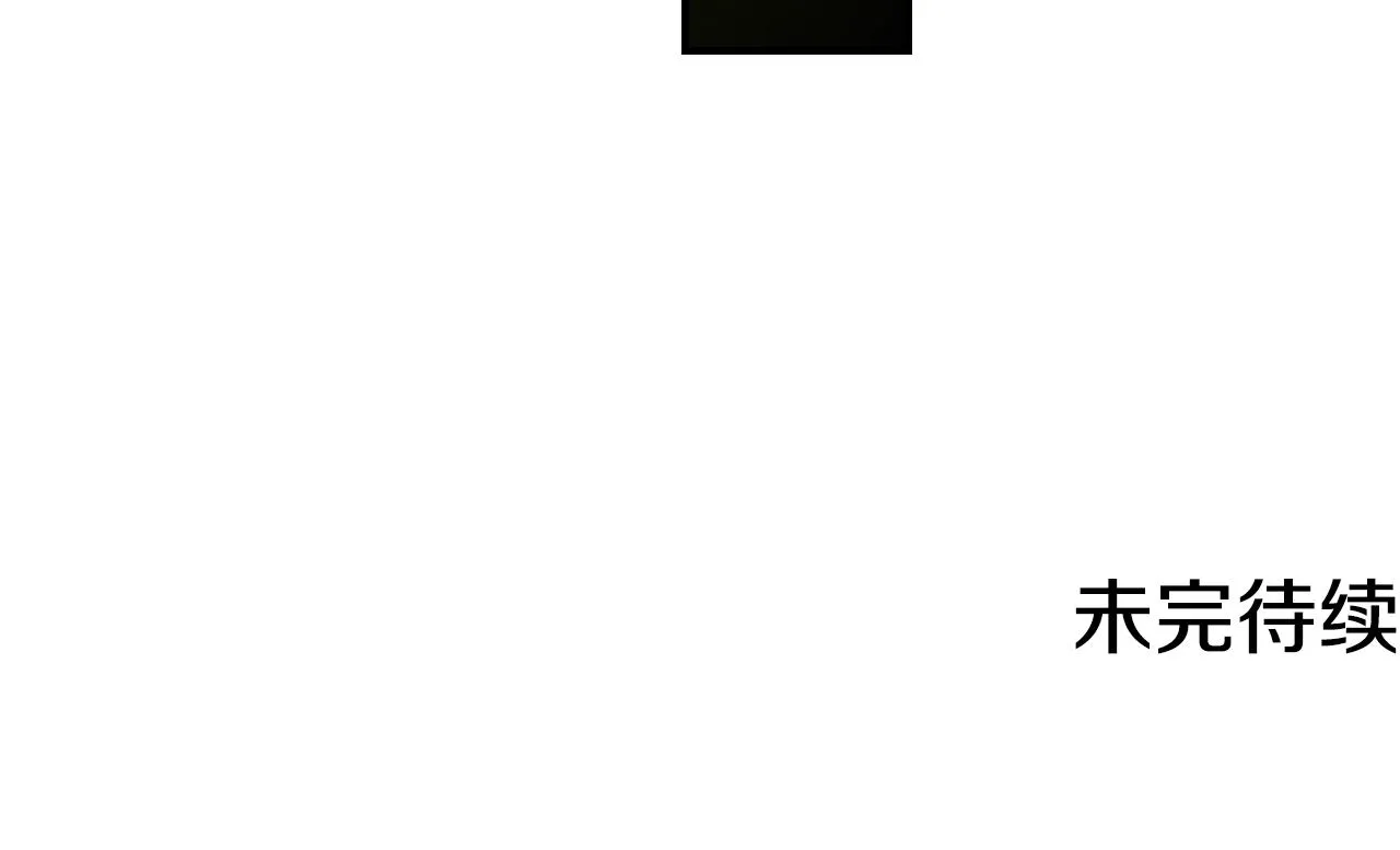 第75话 妹妹的香味 第170页