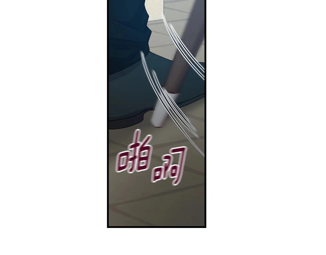第76话 小帐篷谈心 第28页