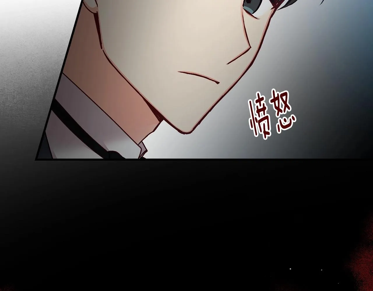第76话 小帐篷谈心 第33页