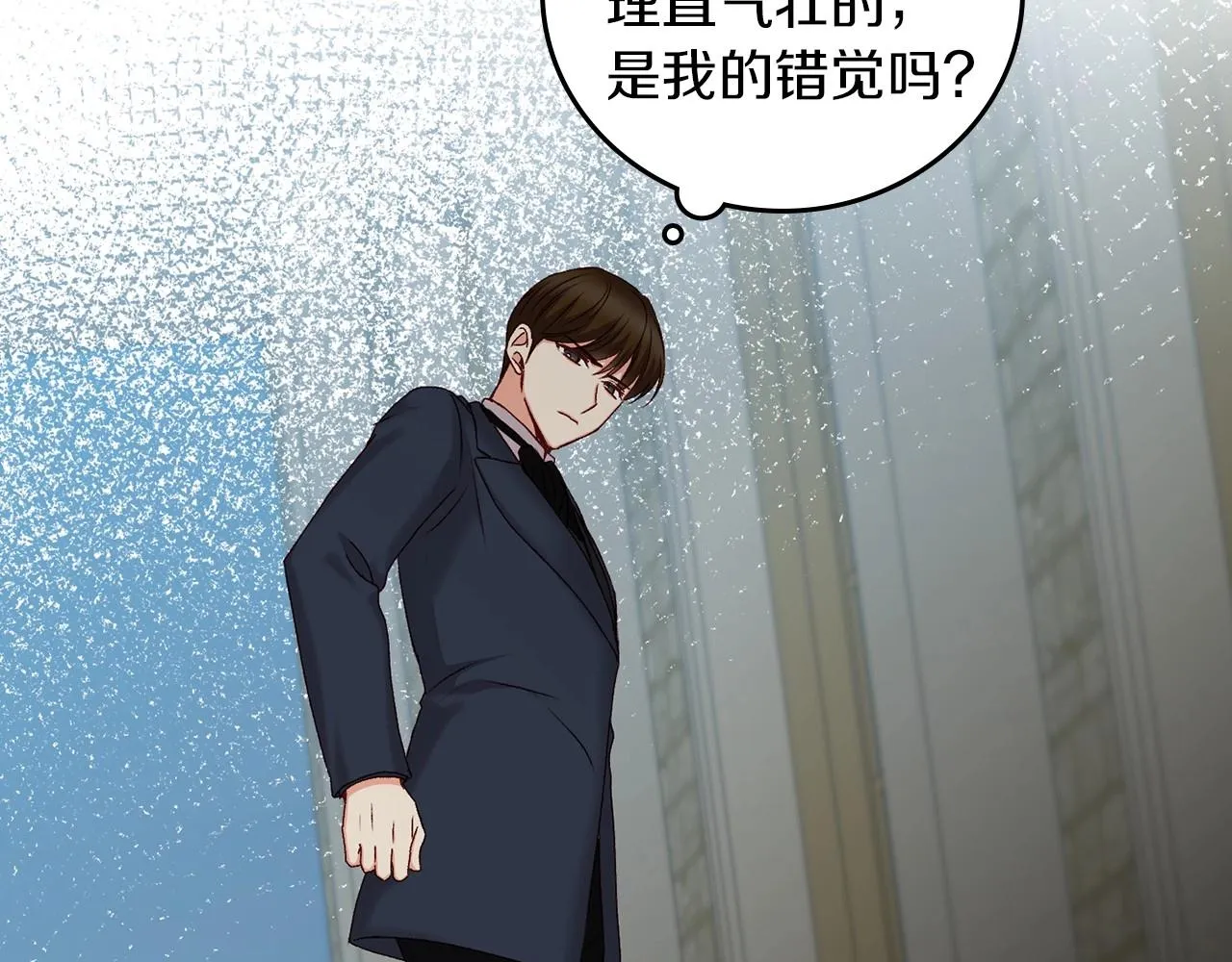 第76话 小帐篷谈心 第38页