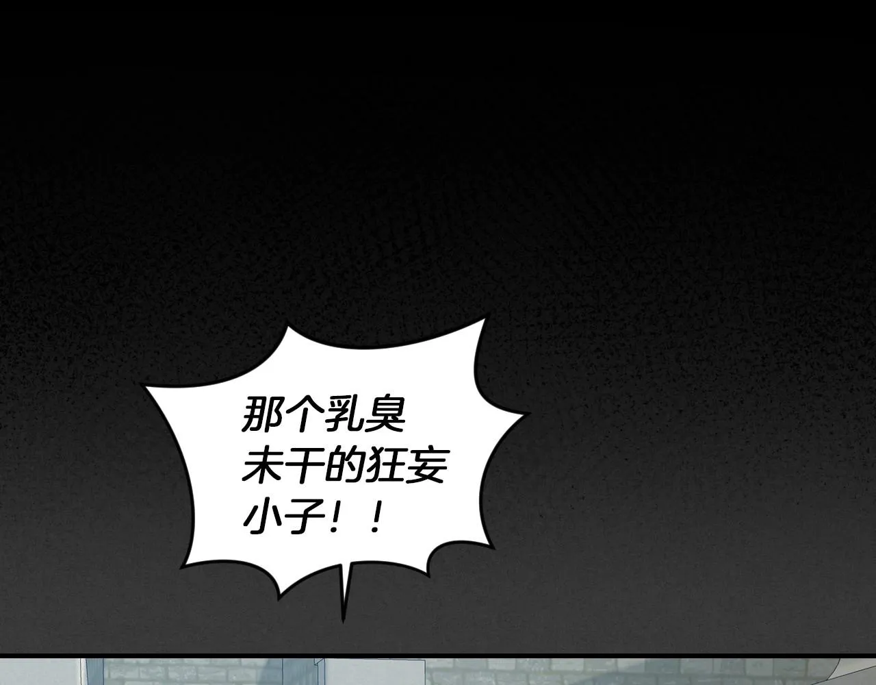 第76话 小帐篷谈心 第41页