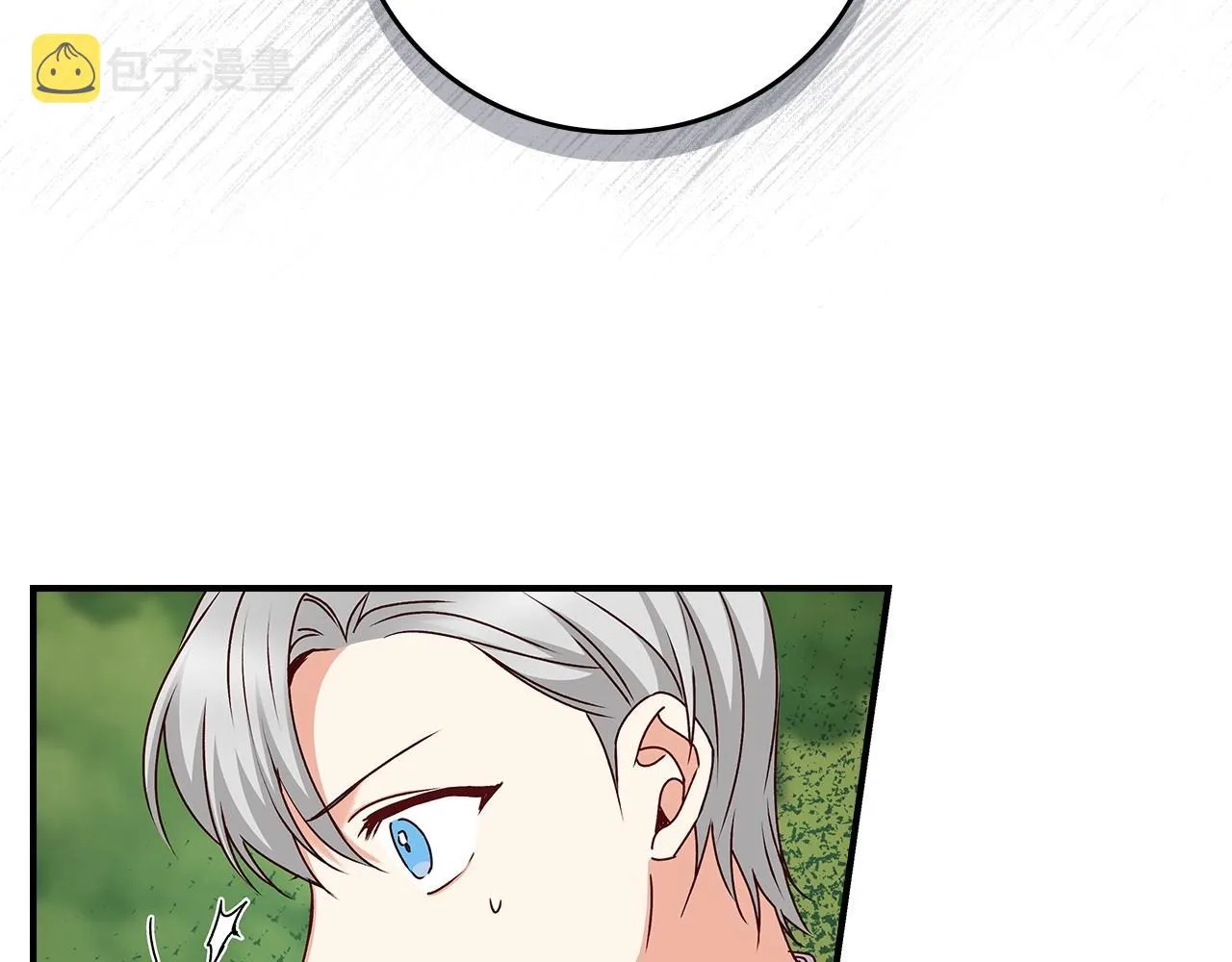第76话 小帐篷谈心 第65页