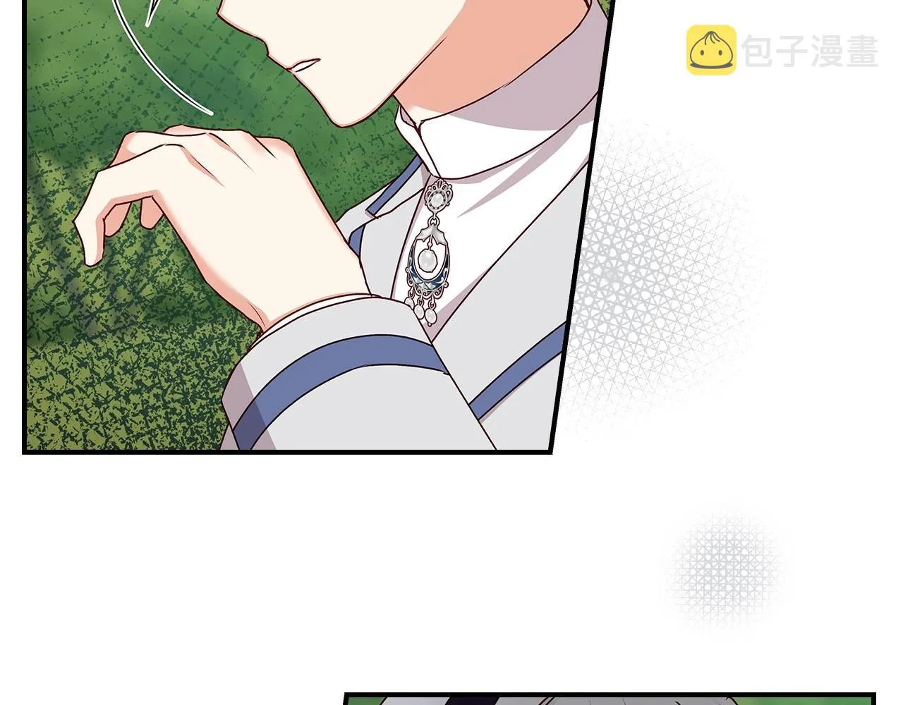 第76话 小帐篷谈心 第66页