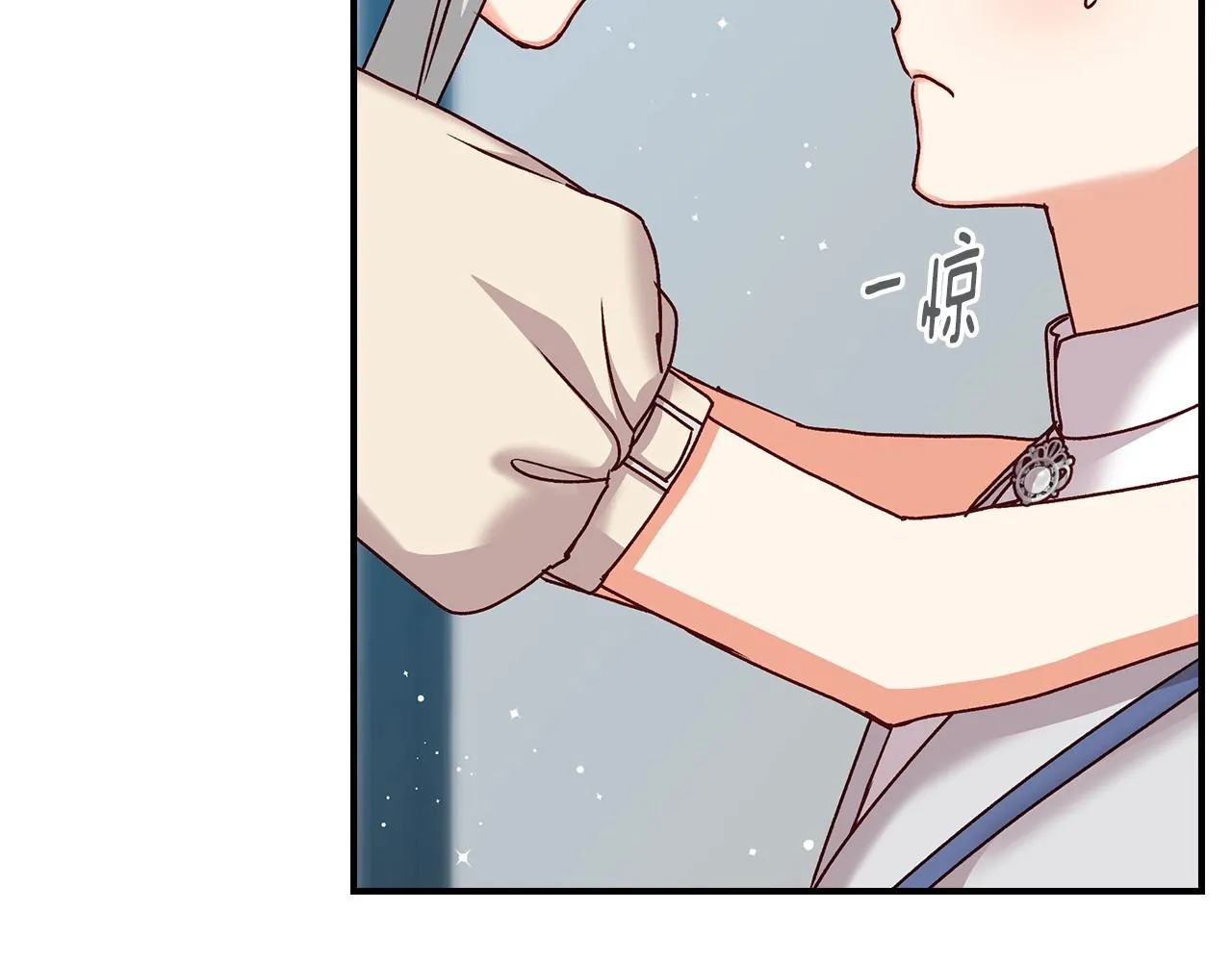 第76话 小帐篷谈心 第91页