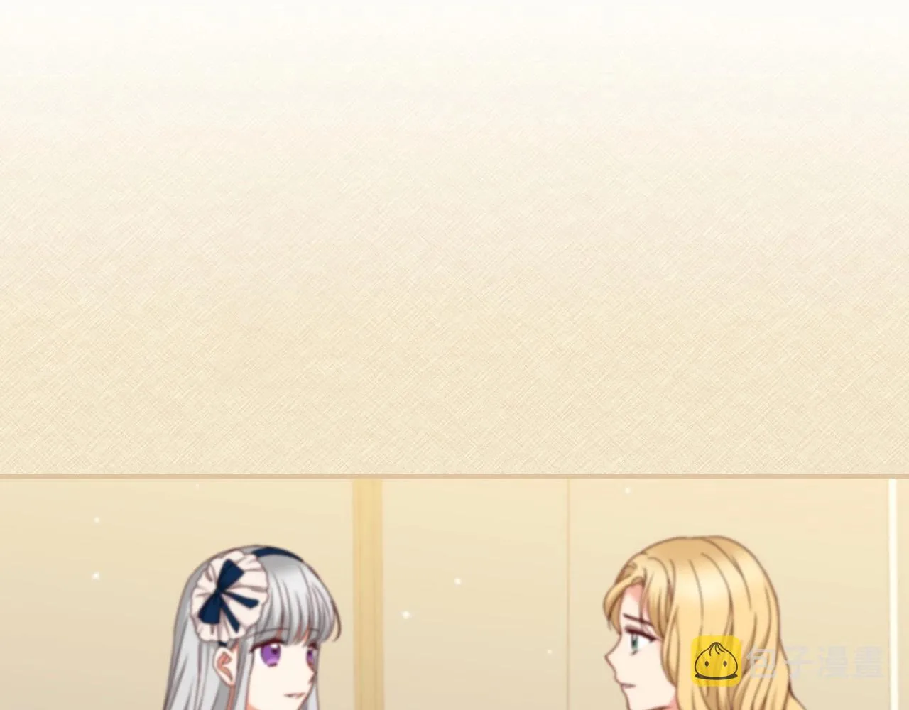 第76话 小帐篷谈心 第107页
