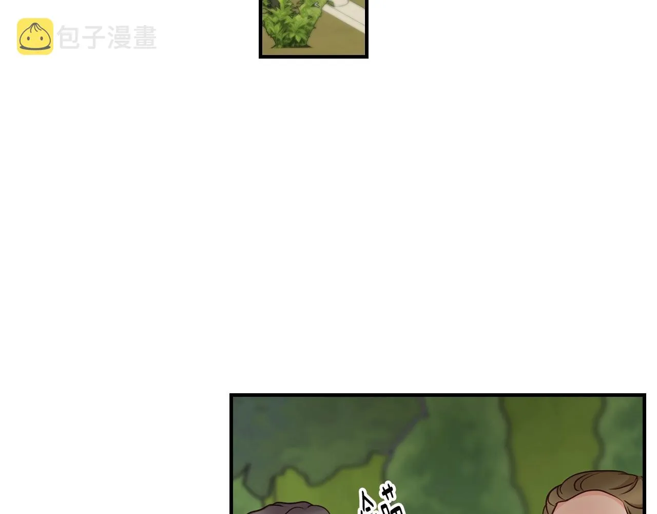 第76话 小帐篷谈心 第120页