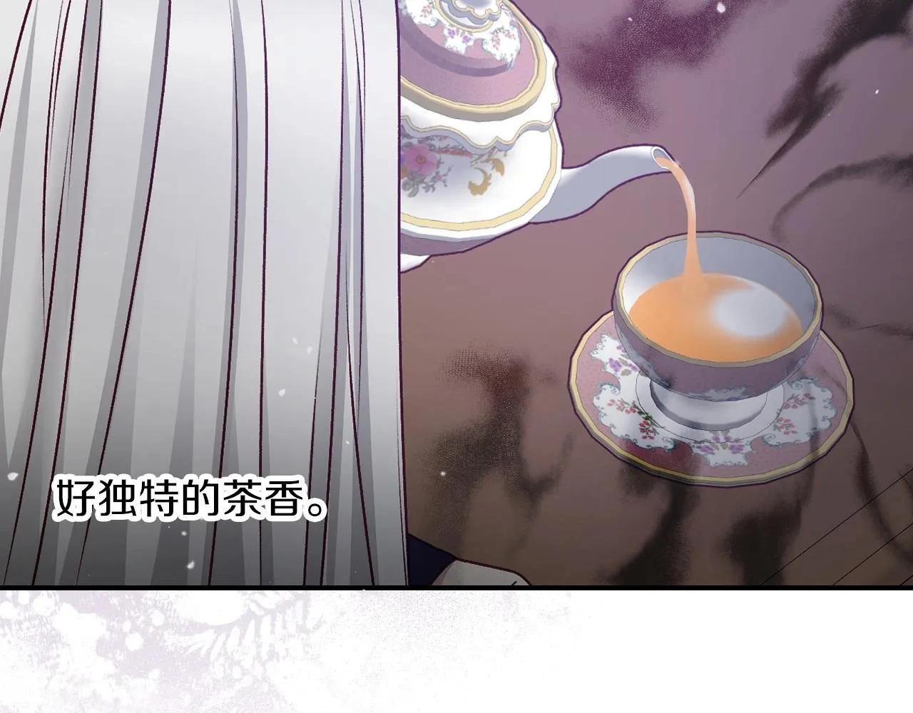 第77话 海莉生死一刻 第5页