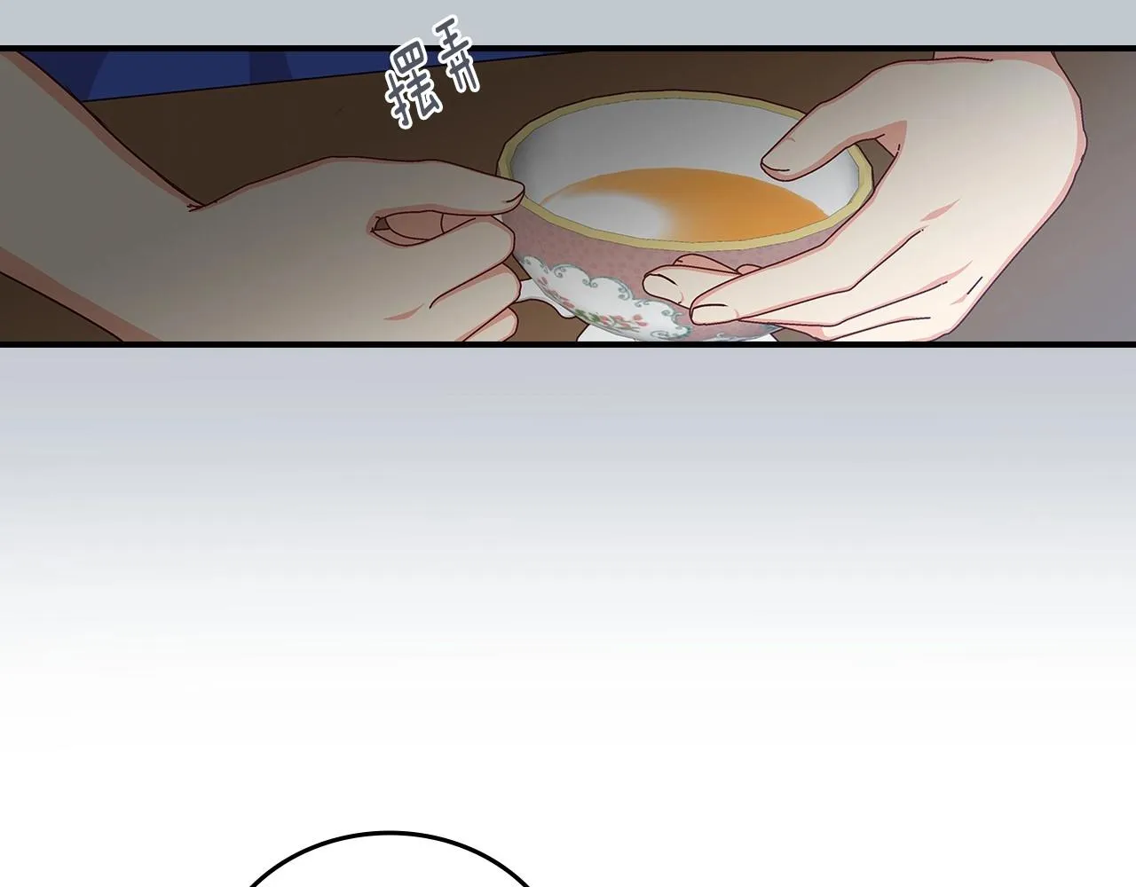 第77话 海莉生死一刻 第14页