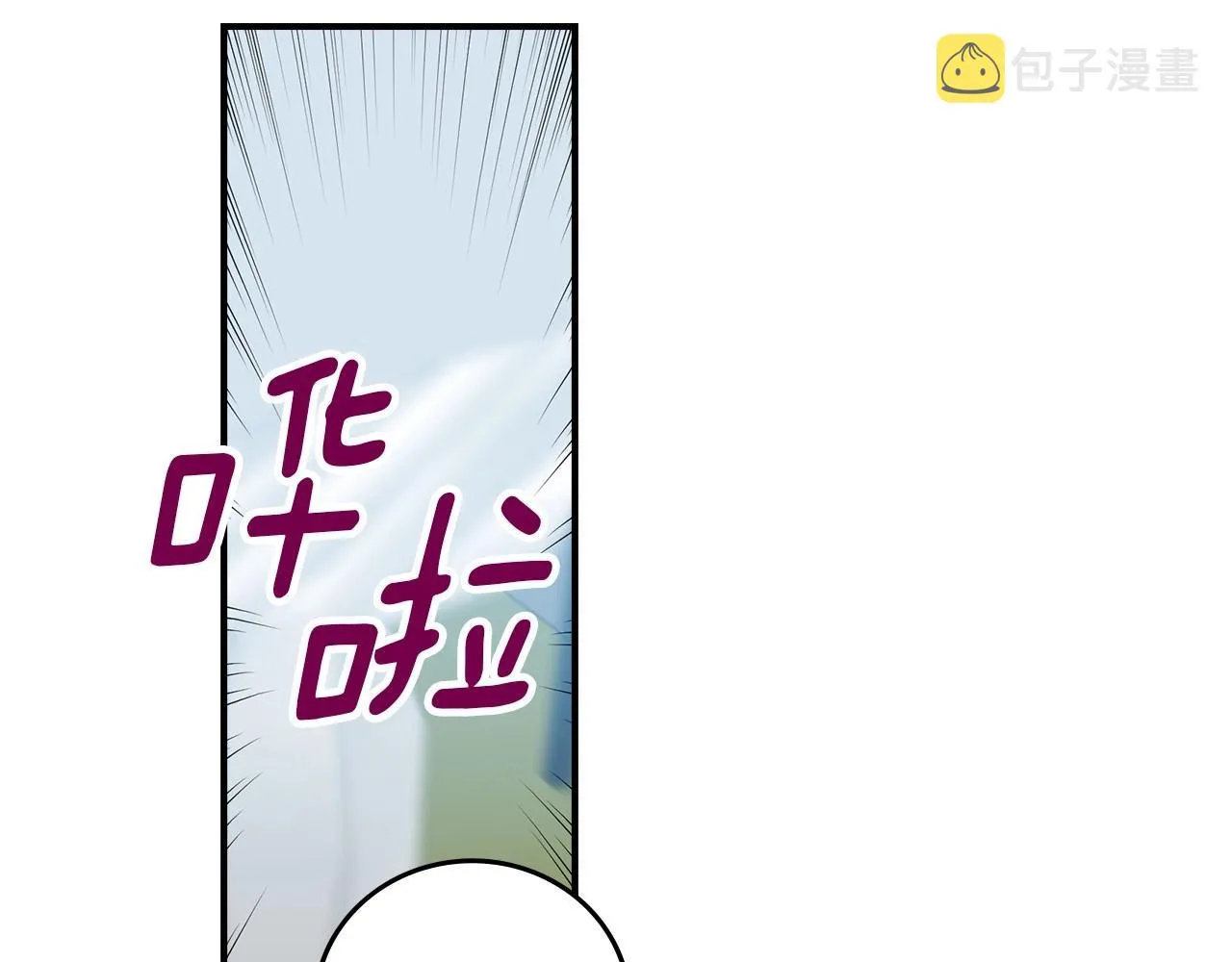 第77话 海莉生死一刻 第29页