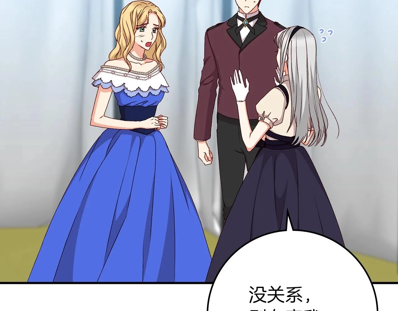 第77话 海莉生死一刻 第51页
