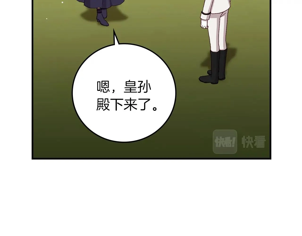 第77话 海莉生死一刻 第54页