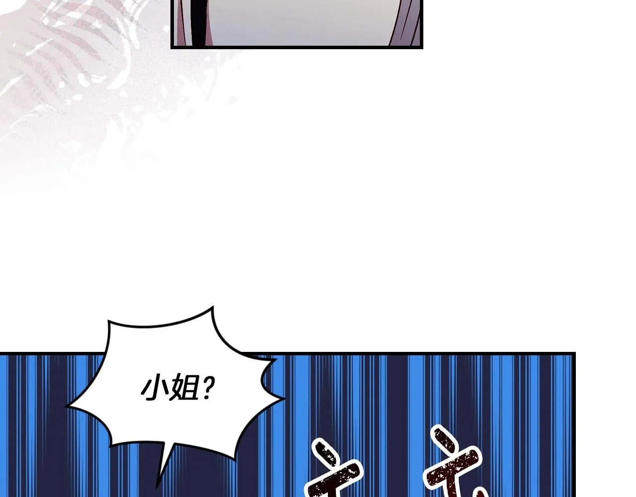 第77话 海莉生死一刻 第61页