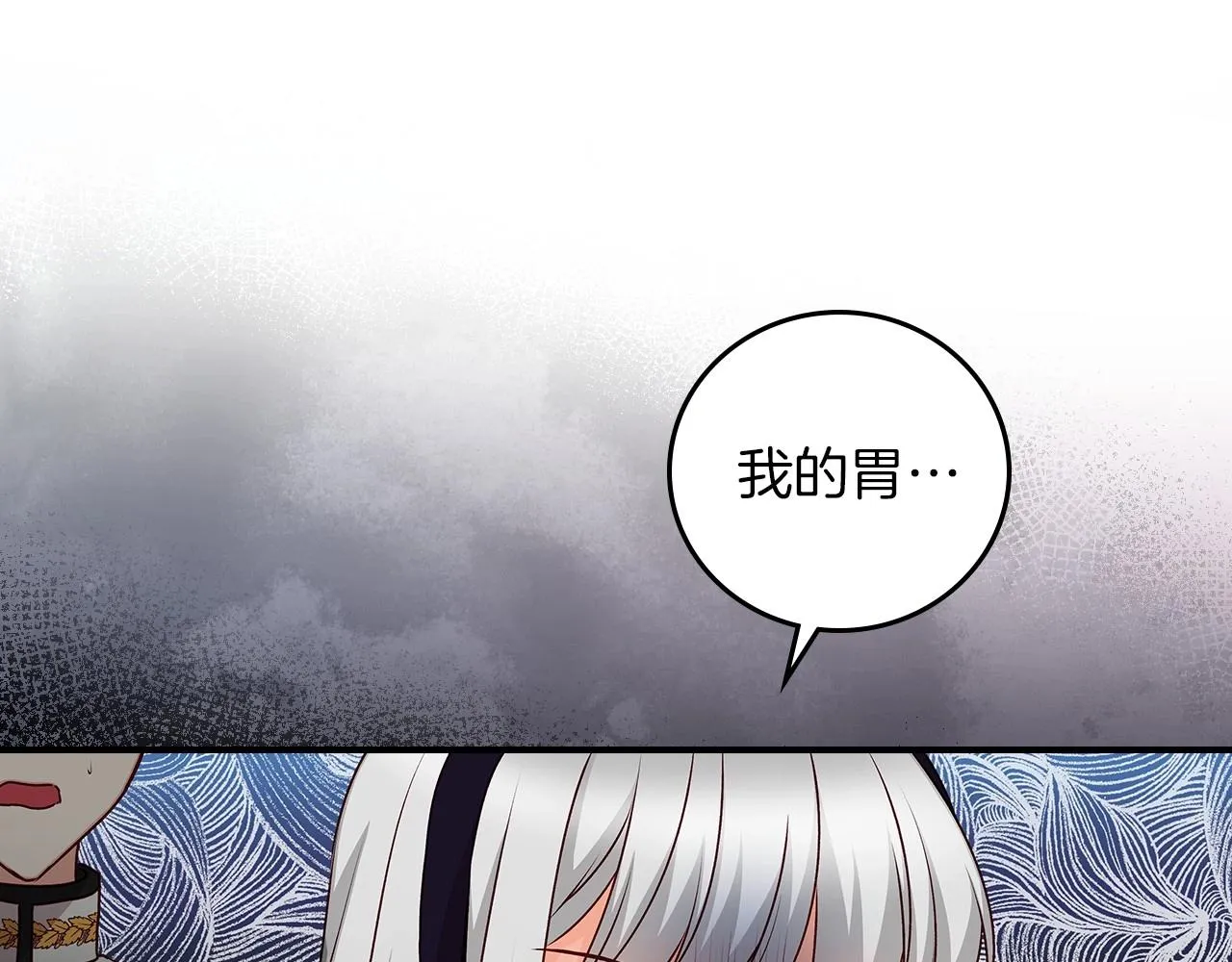 第77话 海莉生死一刻 第64页