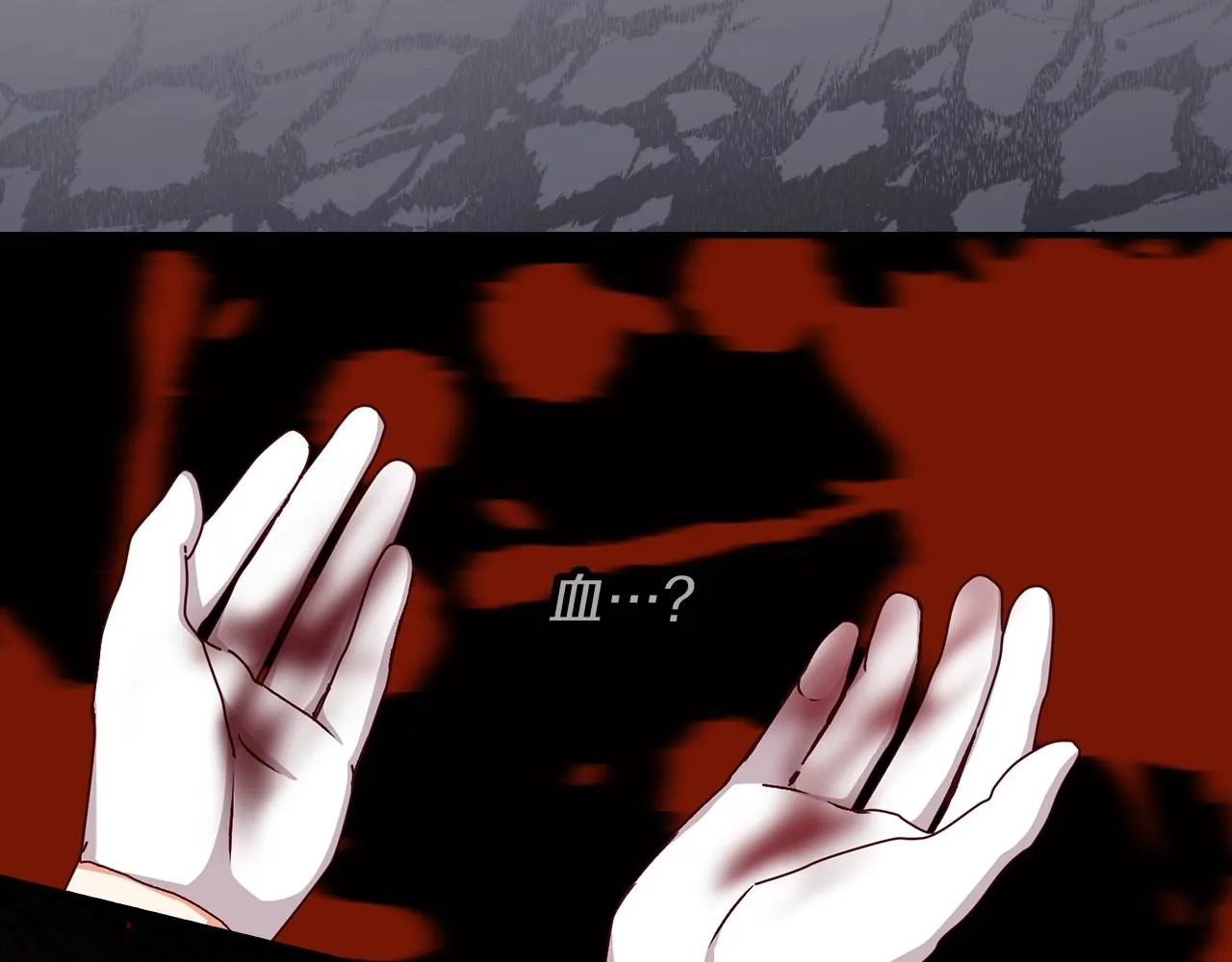 第77话 海莉生死一刻 第72页