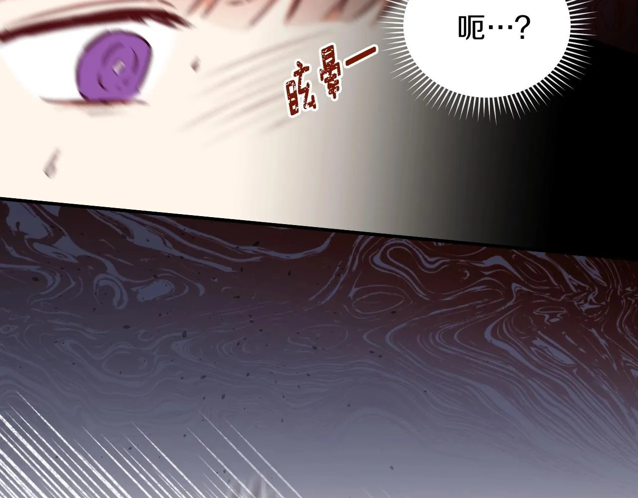 第77话 海莉生死一刻 第74页